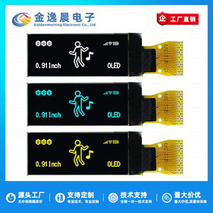 จอแสดงผล OLED แบบโมโนโครม JYC ขนาด 0.91 นิ้ว รุ่นเชื่อมต่อ 14 พิน สีขาว/น้ำเงิน/เหลือง รุ่น SSD1306 ความละเอียด 128x32  หน้าจอเปล่า  อินเทอร์เฟซ SPI L1059 - Product Image 2