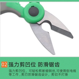 Multi Purpose Electrician Scissors Stainless Steel Smooth <b>Edge</b> Industrial Grade Wire <b>Cutters</b> Green Orange Color Options - Product Image 3