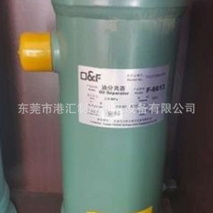 Separador de Aceite y Aire O&F F-5204 2.8L para Unidad de Refrigeración - Product Image 4