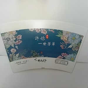 Vasos de Cartón de Doble Cara para Alimentos, Grado PE, para Bebidas y Aperitivos, Impresión Flexográfica, Embalaje a Prueba de Grasa, Venta al Por Mayor - Product Image 2