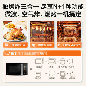 Horno Microondas Midea 23L de Acero Inoxidable con Inversor, Control Táctil, Vapor, Asado, Horneado, Fritura, Tipo Giratorio, Negro C2F1 - Product Image 2