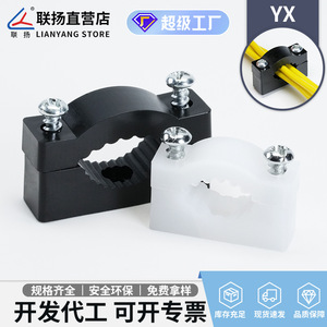 Clip de câble Lianyang YX-123, clip rond en plastique pour la fixation des câbles et des fils - Product Image 5