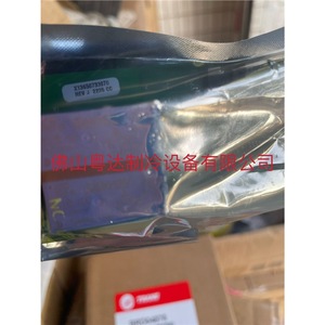 Trane Pump Start-up Control Module X13650733070 2205 CC <b>HVAC</b> <b>System</b> <b>Part</b> - Product Image 1