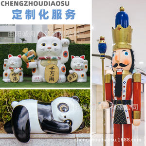 Escultura Creativa de Fibra de Vidrio, Figura Abstracta de Personaje de Dibujos Animados, Figura Popular de Celebridad de Internet, Personaje de Anime de Marca de Moda para Exteriores - Product Image 3