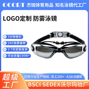 แว่นตาว่ายน้ำป้องกันฝ้าเลนส์พีซีสายรัดซิลิโคนสำหรับผู้ใหญ่ขนาดสากล M - Product Image 3