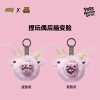 100% Original Feisty Petss Pops Monster Series Animal-Themed Plush Blind Box