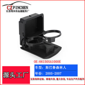 Portavasos para coche Subaru Forester 2005 2006 2007, soporte de plástico negro para ventilación trasera - Product Image 5