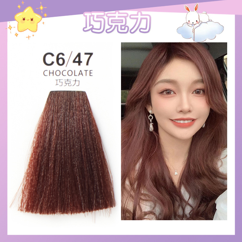 C6/47 cioccolato (spettacolo leader) copre i capelli grigi