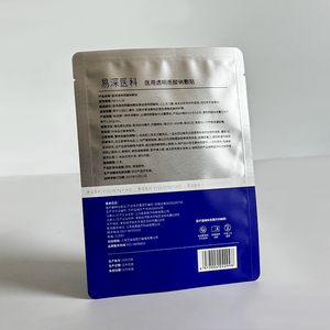 Custom <strong>Designed</strong> Pharmaceutical Packaging Bags Aluminum Foil Packaging Bags <strong>Medical</strong> <strong>Masks</strong> Recyclable Aluminum Bags - Product Image 4