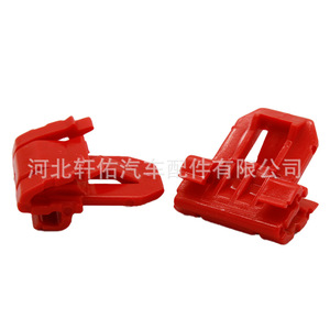 Honda Roof Sill <b>Trim</b> Panel <b>Clips</b> 91589-SV4-003 Plastic For Accord Odyssey Fit Civic Repair Replacement - Product Image 1