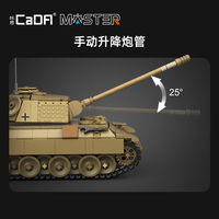 Juguetes Novedosos 2023, CADA C61073 Moc Panther Ww2, Tanque de Control Remoto para Niños, Rompecabezas MOC, Tanque de Control Remoto
