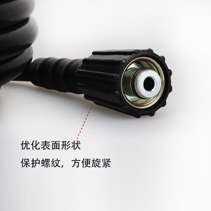 Manguera de Lavadora a Presión M22 15, Tubería de PVC de Doble Rosca para Lavadora de Autos, Limpieza con Agua Fría 2000 3000 W - Product Image 3