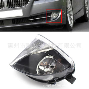 Luz Antiniebla Delantera Pengzhanlong 63177216887 para BMW Serie 5 F10 F18 2010 2014, Lámpara Halógena Izquierda/Derecha - Product Image 5