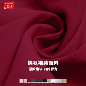 Leggings de yoga taille haute Disko Sport ECK2030 1 avec surpiqûres contrastées, extensibles dans quatre directions, pour femmes, fitness et course à pied - Product Image 2