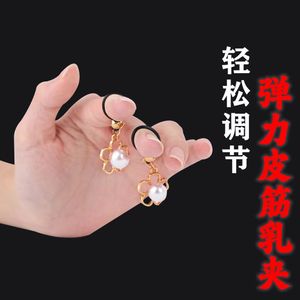 Pinces à tétons élastiques en caoutchouc avec design fleur et perle, jouet de stimulation réglable pour adultes - Product Image 1
