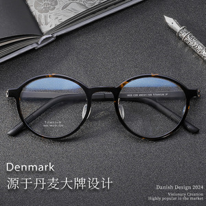 Gafas de Titanio Puro Ultraligeras para Mujer Linde 1823, Montura Pequeña Retro Hawksbill, UV400, Venta al por Mayor, Mismo Estilo que la Gran Marca Linde - Product Image 1