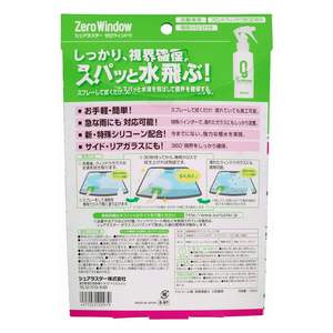 Nuevo espray de recubrimiento a granel para accesorios de ventana de coche Productos Premium para el cuidado del coche - Product Image 5