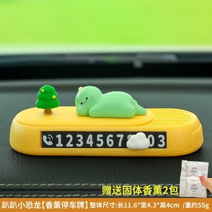 Panneau de stationnement temporaire pour voiture, motif astronaute et nuit de lune, avec affichage du numéro, pour la décoration intérieure du véhicule - Product Image 4