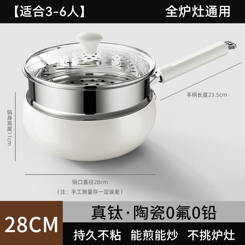 Cuiseur vapeur 28 cm [Titane Or 0 Revêtement] Grande marmite en céramique de titane