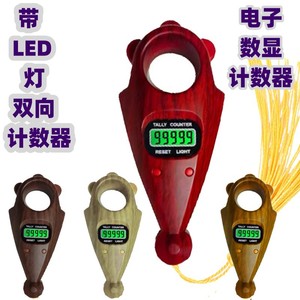 Bidirectional Tally Counter With Led Display Digital Counting Device For Manual Counting And Stress Relief - Product Image 1