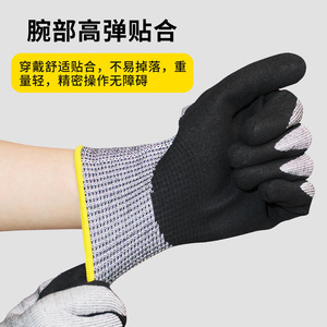 Gants anti-coupure de classe A6, enduits de nitrile, en HPPE, pour travaux de construction et mécaniques - Product Image 4
