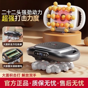 Multi Head Rechargeable Muscle Massager 22 Heads Electric Vibration Massage Gun Home Use With <b>Red</b> <b>Light</b> <b>Therapy</b> - Product Image 4