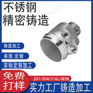SUS304  A3 - Product Image 4