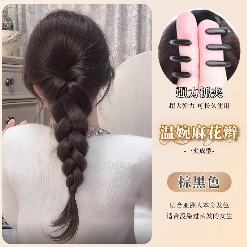 [Brown/Black] No Ribbon