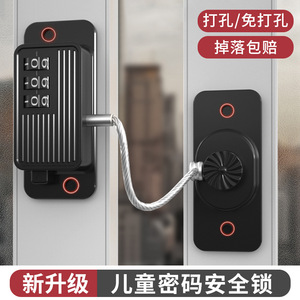 Serrure de sécurité pour fenêtre Leves, serrure à combinaison pour porte coulissante, armoire, tiroir, réfrigérateur, sécurité enfant, aucun perçage requis - Product Image 2