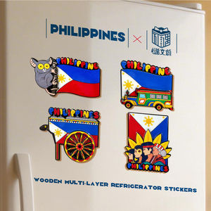 Magnete per Frigorifero con Tesoro Nazionale Filippino, Tarsier e Bandiera Nazionale, Elementi Popolari, Servizio di Design e Produzione Personalizzati - Product Image 2