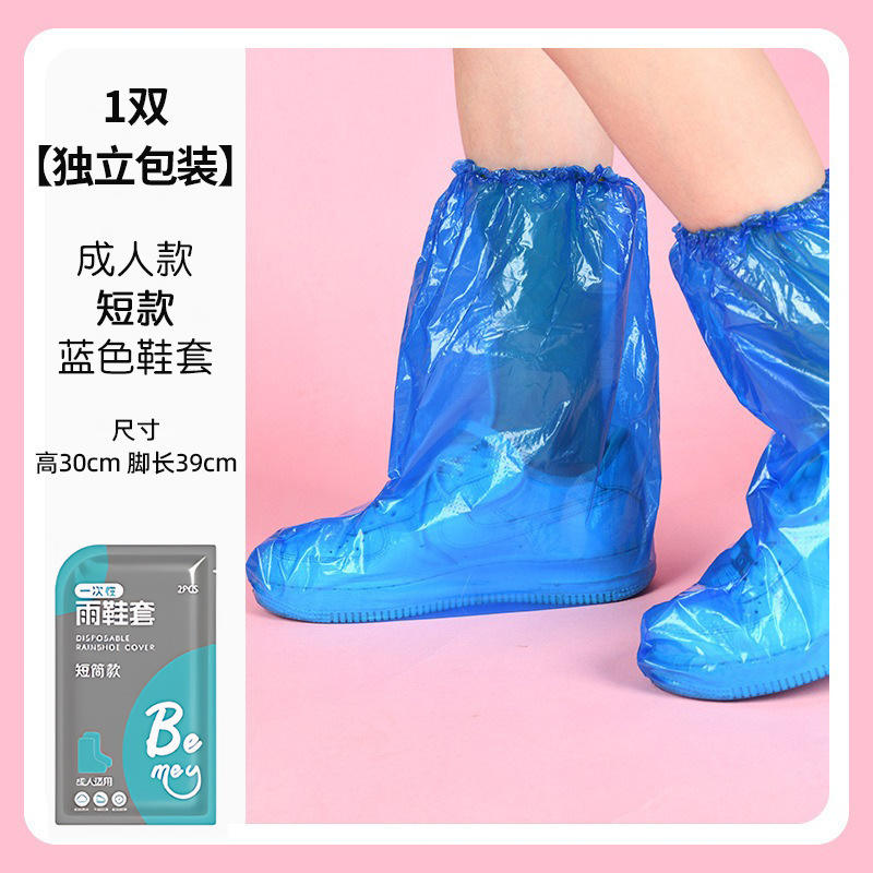 สไตล์สั้นสีน้ำเงินสำหรับผู้ใหญ่