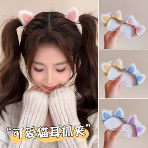 Pinzas para el pelo con orejas de gato, 12 cm, de felpa, con clip de pico de pato, para niñas, uso diario - Product Image 1