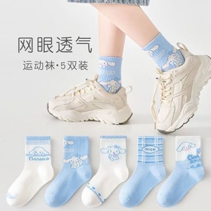 Calcetines hasta el tobillo Cinnamoroll para mujer, color azul, de algodón, transpirables, absorbentes del sudor, para primavera y verano, 5 pares - Product Image 3