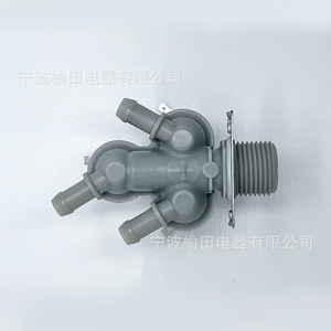 Vanne solénoïde pour lave-linge 5220FR2075V, vanne d'entrée d'eau à trois voies électrique pour pièces d'appareils de lavage - Product Image 1