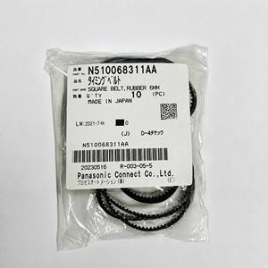 Courroie de distribution SMT N510068311AA pour moteur d'angle de tête à 8 buses Panasonic NPM, courroie synchrone en caoutchouc MXL, pièces de rechange - Product Image 1