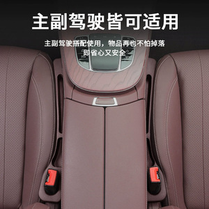 Organizador Lateral para Asiento de Coche con Doble Ranura, Tipo Clip de Resina, Accesorio de Almacenamiento Interior - Product Image 5