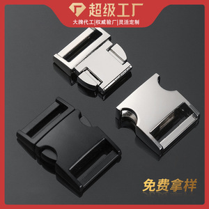 Hebilla de Liberación Lateral de Metal de 20 mm, Aleación de Zinc, Duradera para Bolsos, Plateada - Product Image 5