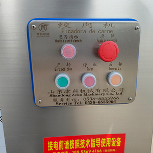 Hachoir à viande électrique commercial |   Hachoir à viande industriel en acier inoxydable 304 avec embout pour saucisses |   500 kg/h pour <span class=keywords><strong>boucherie</strong></span> - Product Image 4