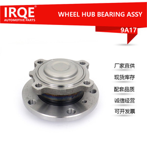 Ensemble de roulement de roue avant et tête d'essieu, diamètre intérieur 79 mm, pour Brilliance Auto Xinyuan Jinbei - Product Image 5