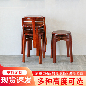Tabouret rond en bois massif brun rougeâtre, chaise de salle à manger empilable pour salon - Product Image 2