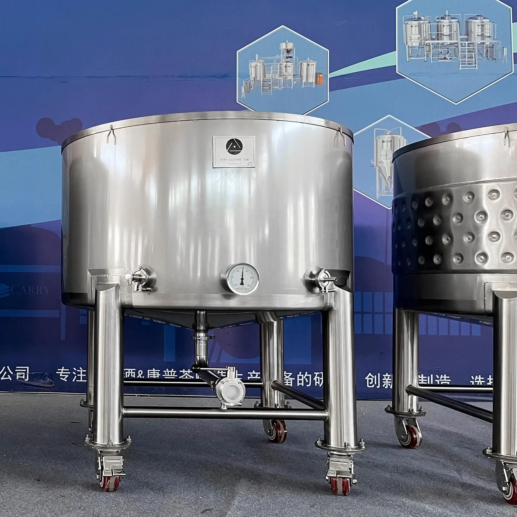 CARRY 500L Kombucha Top Open Fermenter for kombucha brewing system turnkey project