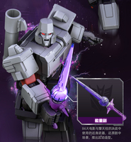 Blotransformers Transformers efsane versiyonu G1 Megatron aydınlık versiyonu orijinal orijinal yapı taşı oyuncak birleştirin
