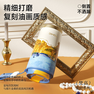 Taza de café Tomic Van Gogh, taza de regalo con aislamiento térmico de acero inoxidable 316 - Product Image 4