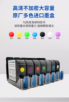 Printer Inkjet Genggam Mesin Penanda Portabel Mini Coder Printer Kertas Kartu Bertenaga Baterai Baru Layar Sentuh Industri