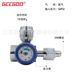 วาล์วลดแรงดันออกซิเจนทองแดงทั้งหมด วาล์วออกซิเจนทางการแพทย์สำหรับเครื่องช่วยหายใจแรงดันสูง ถังออกซิเจน วาล์วพิเศษ - Product Image 4