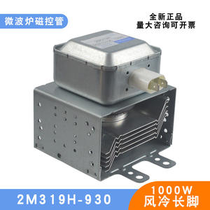 Magnetrón para Horno Microondas 2M319H 930, Placa Base Larga, Tubo Electrónico de Calentamiento con Protección Contra Sobrecalentamiento - Product Image 5