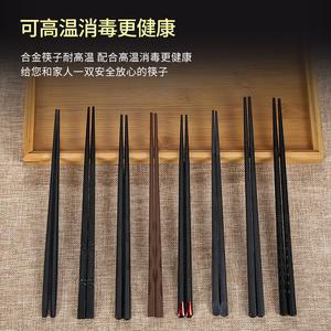 Japanese Style Alloy Chopsticks 10 Pair Set Non Slip Eco Friendly For Home Restaurant Use - Product Image 3