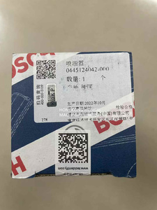 หัวฉีดรถขุด0445124042 EC350 D8K ดีเซลคอมมอนเรลหัวฉีด0445124042 - Product Image 4
