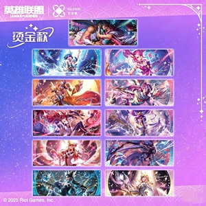 Boîte Mystère Authentique en Gros - Série Star Guardian de <span class=keywords><strong>League</strong></span> <span class=keywords><strong>of</strong></span> <span class=keywords><strong>Legends</strong></span>, Boîte Mystère de Marchandises de Collection avec Billet Laser - Product Image 4