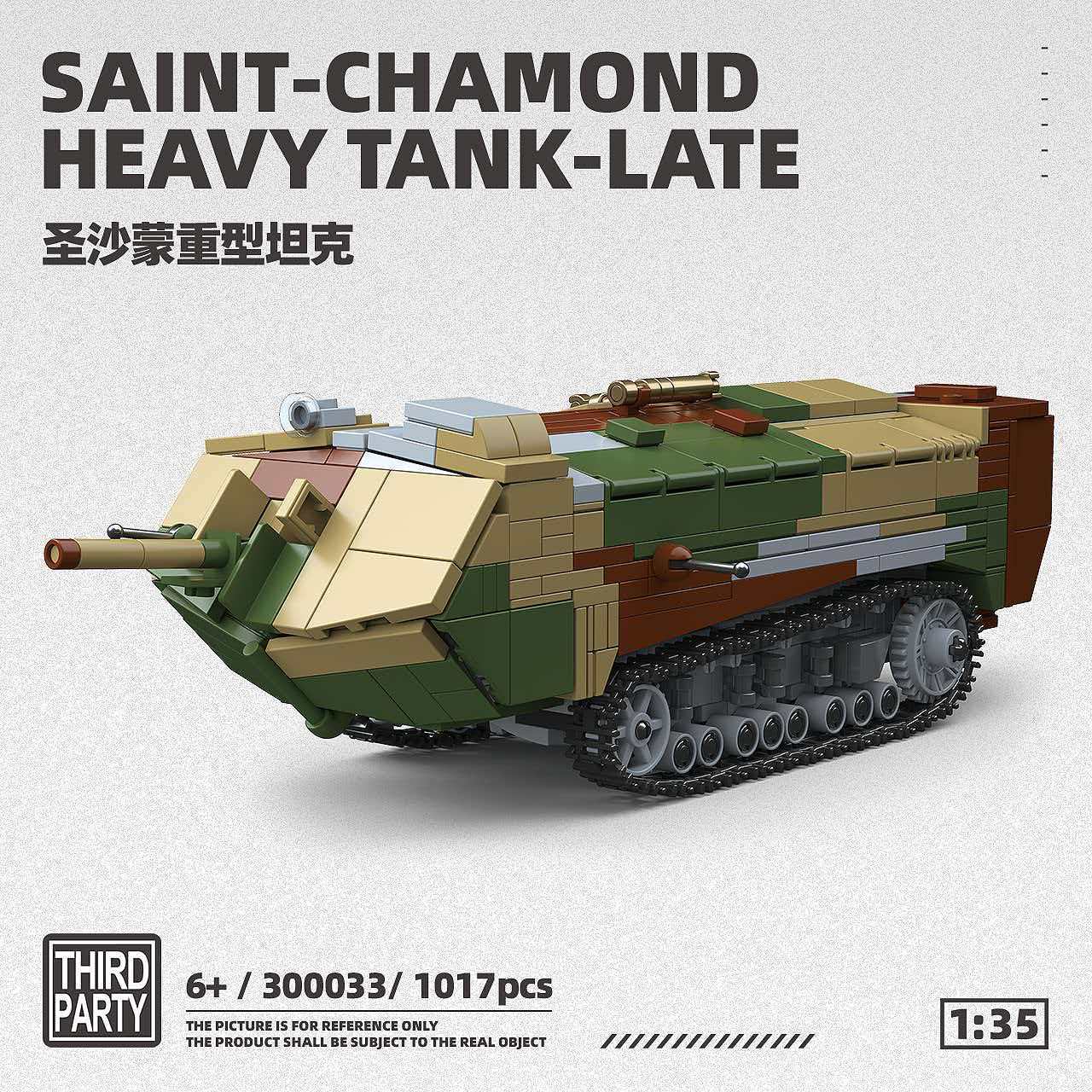 300033 camouflage st saumon-1017 particules